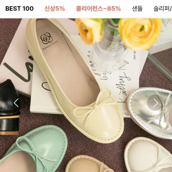 [BUNJANG] Pink Elephant Gelato Ribbon Flat Mint 225 / 새상품 분홍코끼리 젤라또리본플랫 민트 225