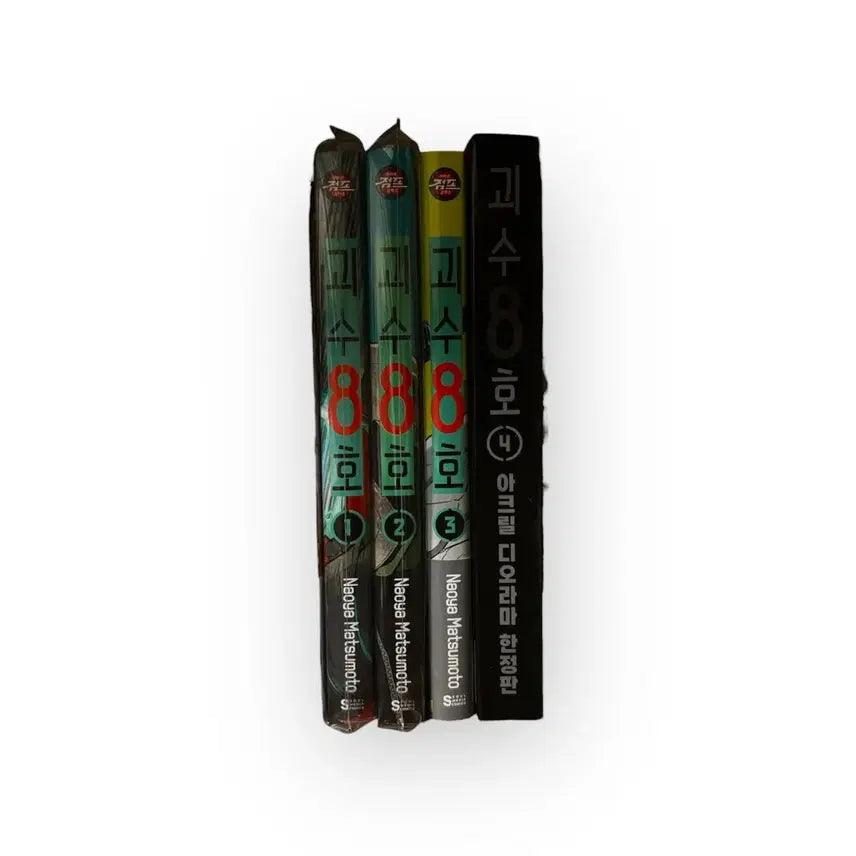 [BUNJANG] Kaiju No. 8 Volume 3 & 4 Limited Edition Set / 판매) 괴수8호 초판 만화책, 4권 한정판 디오라마