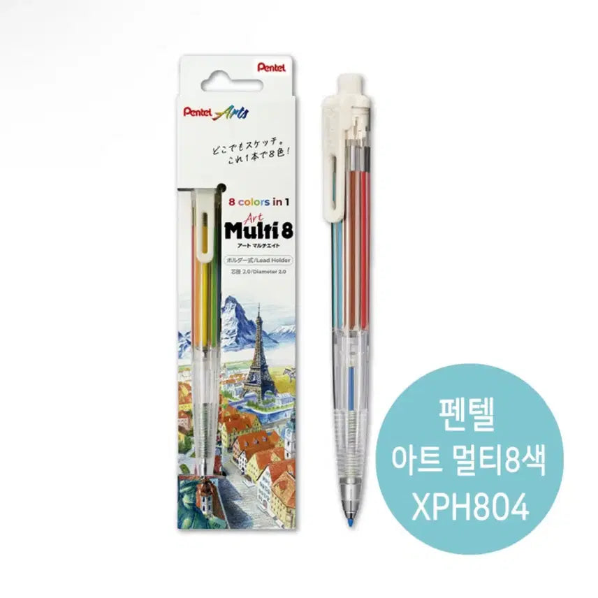 [BUNJANG] Pentel Art Multi 8 8-Color Colored Holder Pen (XPH804) / 펜텔 아트 멀티8 8색 XPH804 2.0mm 8가지 색상 칼라홀더펜