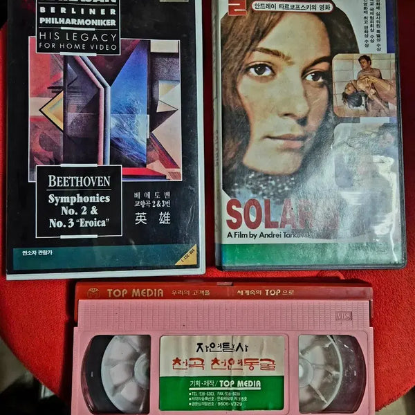 [BUNJANG] Karajan Beethoven Symphonies & Solaris VHS Bundle / 솔라리스 + 베토벤 교향곡외 3개괄 수집용
