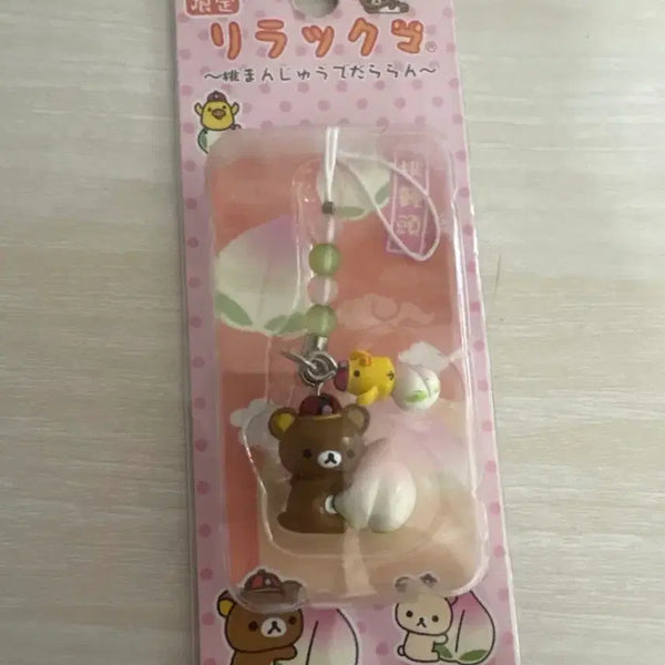[BUNJANG] Rilakkuma Peach Strap (Vintage) / 고전 복숭아 리락쿠마 스트랩