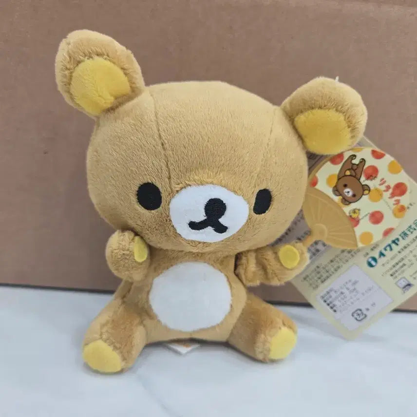 [BUNJANG] San-X Rilakkuma Animated Fan Plush / 고전 산엑스 움직이는 부채 리락쿠마 판매합니다