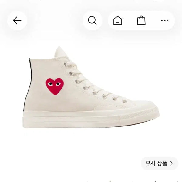 [BUNJANG] Comme des Garçons PLAY x Converse Chuck 70 High Top 'Milk' Sneakers (230mm) / 컨버스 x 플레이 꼼데가르송 싱글 하트 척 70 하이 밀크 230