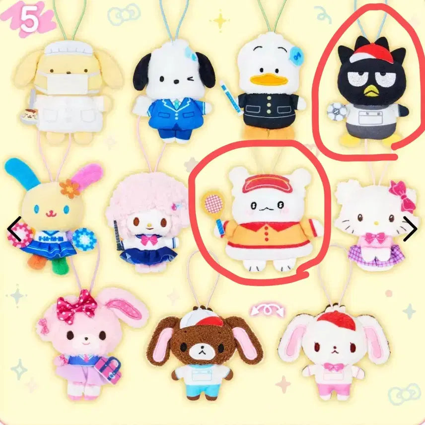 [BUNJANG] Sanrio Secret School Keychain Bad Batzmaru Hanamaru Obake / 수수료포함 새상품 산리오 시크릿 스쿨 키링 배드바츠마루 하나마루