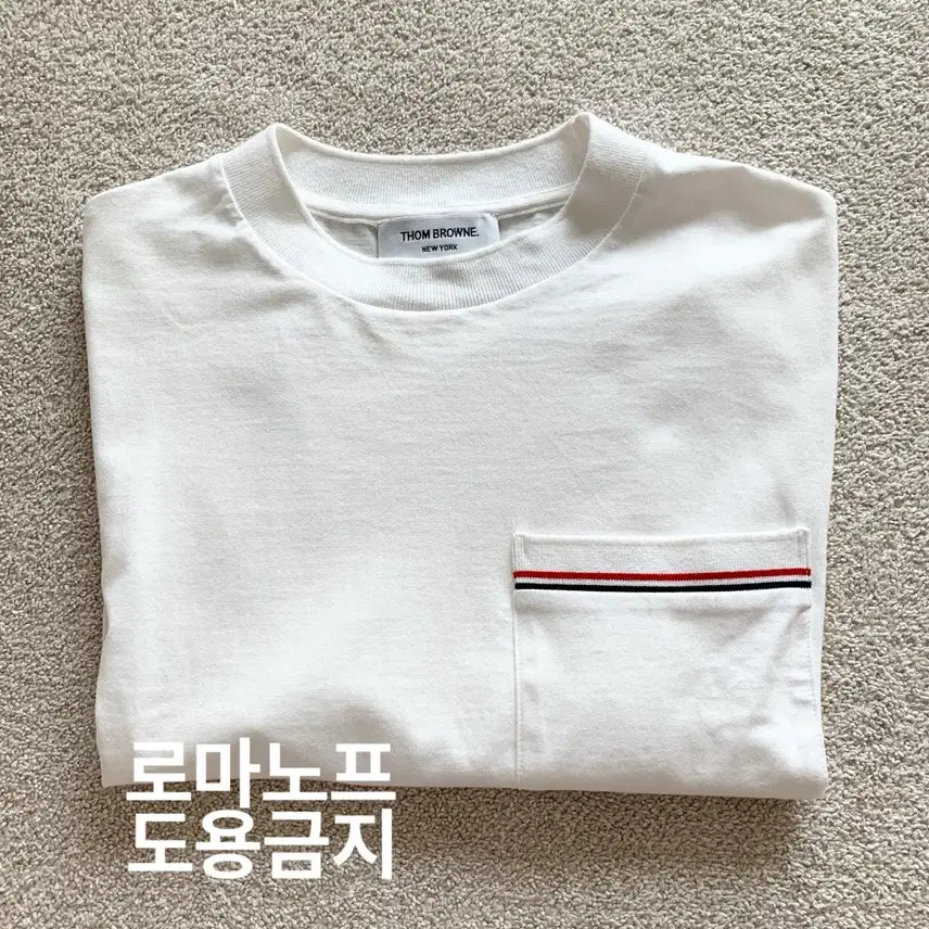 [BUNJANG] Thom Browne T-Shirt Size 36 / 톰브라운 반팔티 36사이즈