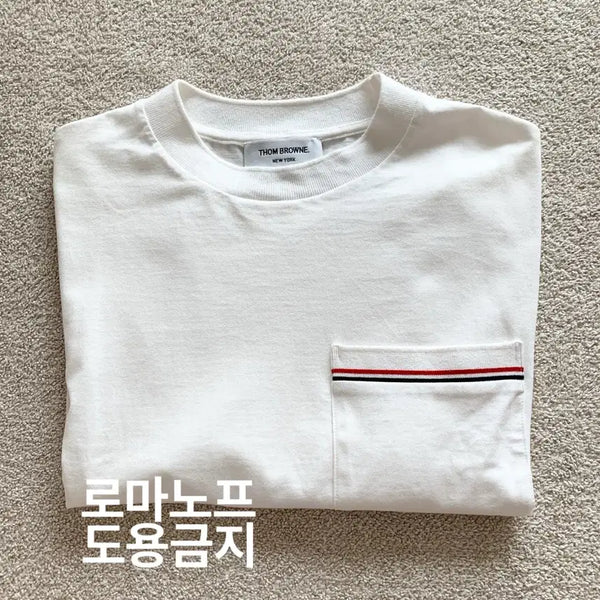 [BUNJANG] Thom Browne T-Shirt Size 36 / 톰브라운 반팔티 36사이즈