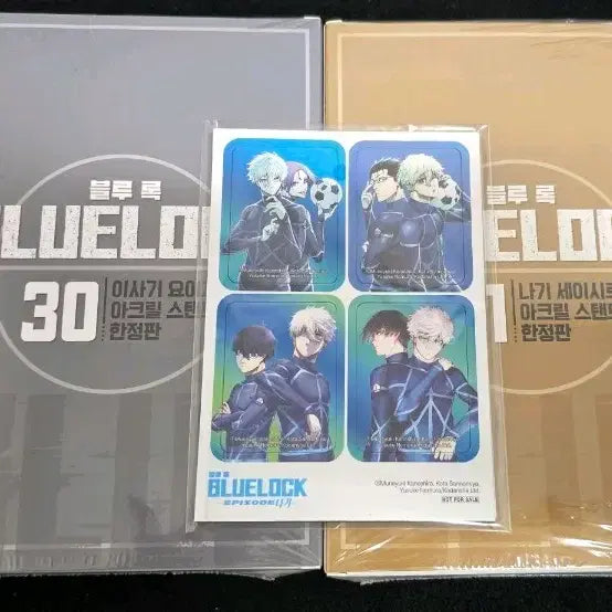[BUNJANG] Blue Lock Volume 30 & 31 Limited Edition / 블루록 30, 31권 한정판