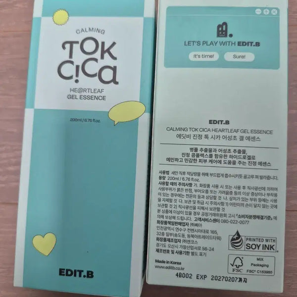 [BUNJANG] Edit B Heartleaf Gel Essence 200ml x 2 / 에딧비 어성초 겔 에센스 200mlx2