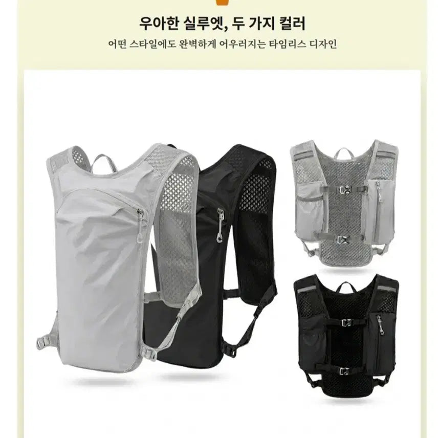 [BUNJANG] Running Vest (2 Colors) / 러닝 조끼 베스트 2가지 색상