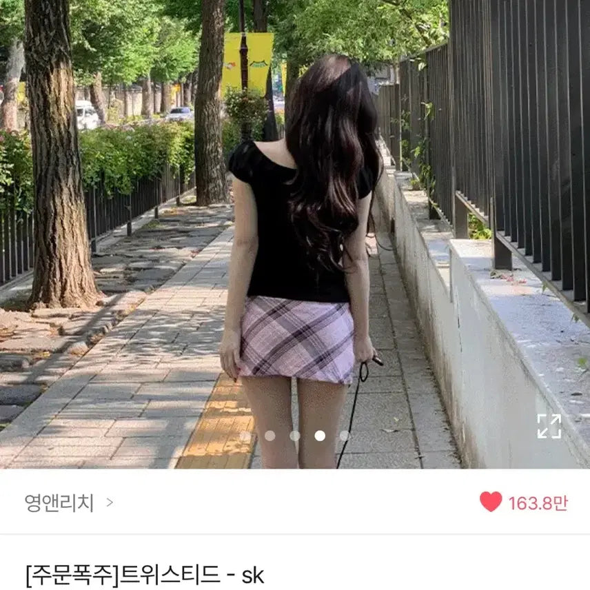 [BUNJANG] Young & Rich Pink Check Skirt / 영앤리치 스커트
