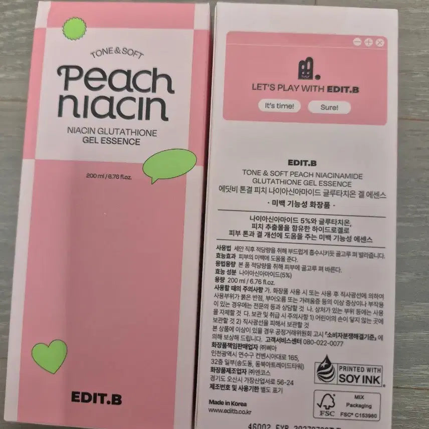 [BUNJANG] Edit.B Tone Up Peach Gel Essence 200ml x 2 / 에딧비 톤결피치 겔 에센스 200mlx2