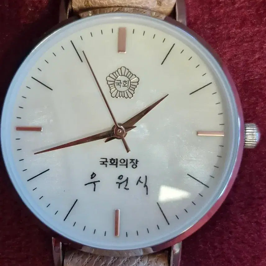 [BUNJANG] Woo Won-shik National Assembly Speaker Commemorative Limited Edition Women's Watch / 국회의장 우원식 국회의장 여자시계  한정판 미사용  수집품 선물용