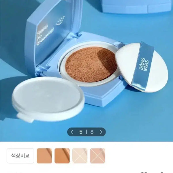 [BUNJANG] Duoinwat Soft Blurring Filter Cushion No. 2 Beige Special Set / [새상품]두잉왓 소프트 블러링 필터 쿠션 2호 베이지 기획세트