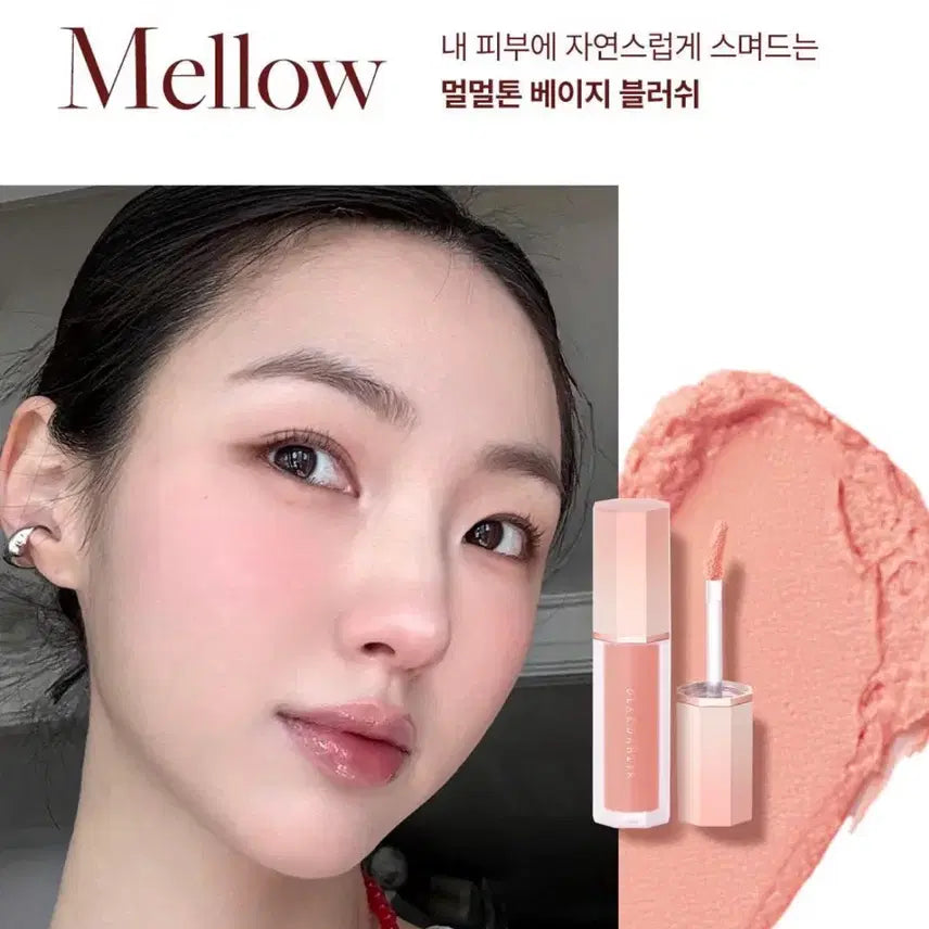[BUNJANG] Dear Dahlia Petal Blur Cream Blush Mellow (Sealed) / [미개봉] 디어달리아 페탈 블러 크림 블러쉬 멜로우