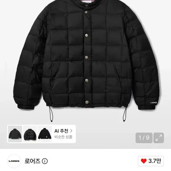 [BUNJANG] Loers Lightweight Padding L Size / 로어즈 경량 패딩 팝니다 L사이즈