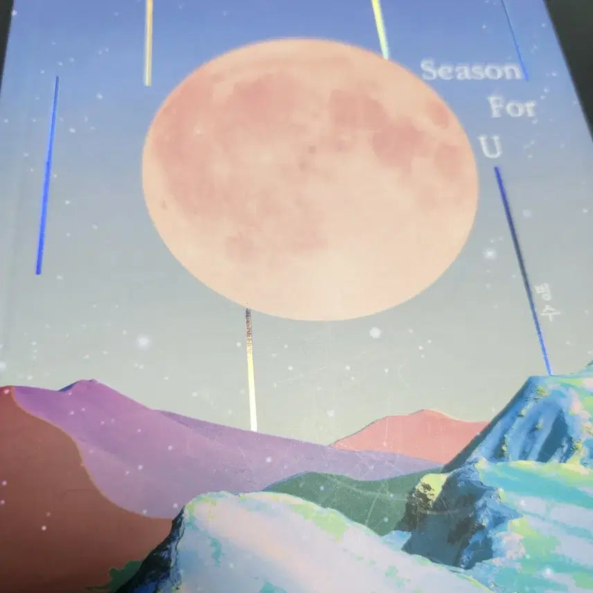 [BUNJANG] Season For U Scenario Book / COC시나리오집 시즌 포 유(Season For U)