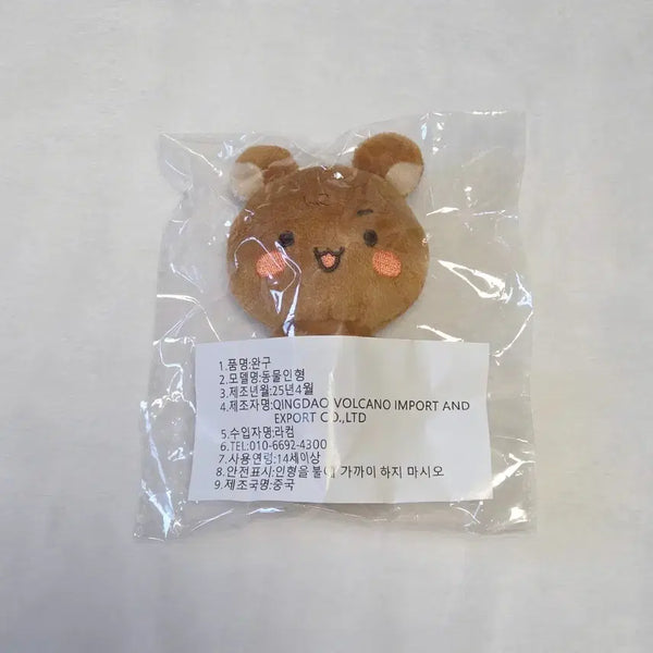 [BUNJANG] BOYNEXTDOOR Yunhak Unakuma Plush Doll Sealed / 보넥도 운학 인형 우나쿠마 미개봉 양도