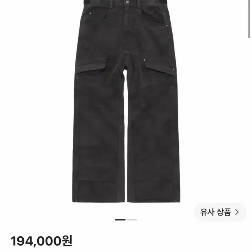 [BUNJANG] Politeuru Goshima Camouflage Pants / [2] 폴리테루 카모 고시마 카모플라쥬 팬츠