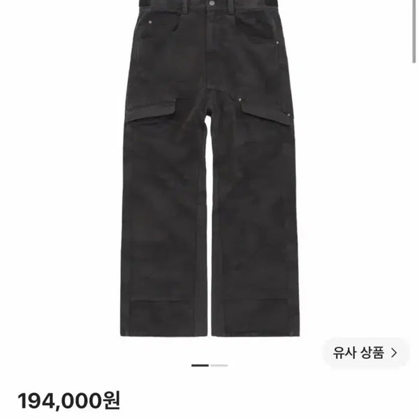 [BUNJANG] Politeuru Goshima Camouflage Pants / [2] 폴리테루 카모 고시마 카모플라쥬 팬츠