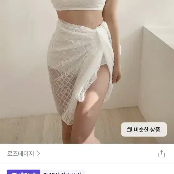 [BUNJANG] Punching Halterneck Bikini Set - Black (Free Size) / 지그재그 에이블리 펀칭 홀터넥 비키니 블랙 free