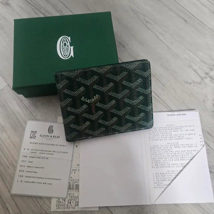 [BUNJANG] Goyard Victoire Wallet Green / 고야드 빅투아르 반지갑 그린