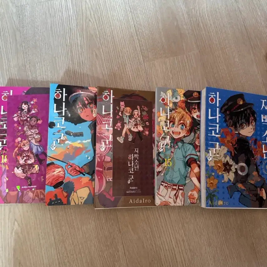 [BUNJANG] Jiha-gun 0, 16-18 Volumes / 지하군 0,15,16,17,18권