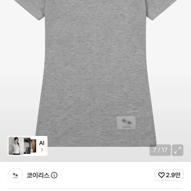 [BUNJANG] Koiris Cori Midi Short-Sleeve T-Shirt Grey/Black / 코이리스 코리 미디 반팔 티 그레이/블랙 (새상품)