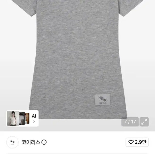 [BUNJANG] Koiris Cori Midi Short-Sleeve T-Shirt Grey/Black / 코이리스 코리 미디 반팔 티 그레이/블랙 (새상품)