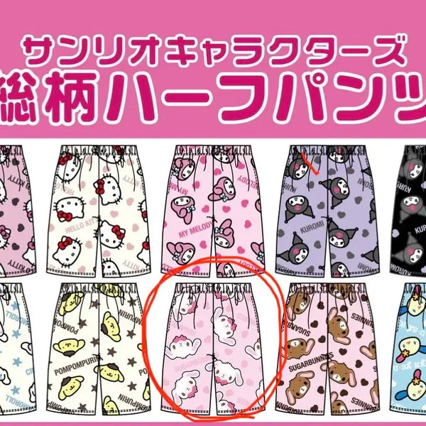 [BUNJANG] Sanrio SugarBunnies Shirousa Don Quijote Limited Pajama Pants L Size / (새상품)슈가바니즈 시로우사 돈키호테 산리오 잠옷바지 L사이즈