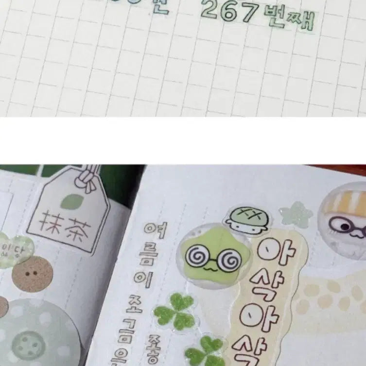 [BUNJANG] Bebeche Pack 5 Types (Korean + Number) Bundle Set Kiss Cut Stickers / 베베체팩 5종(한글+숫자)일괄 키스컷띵