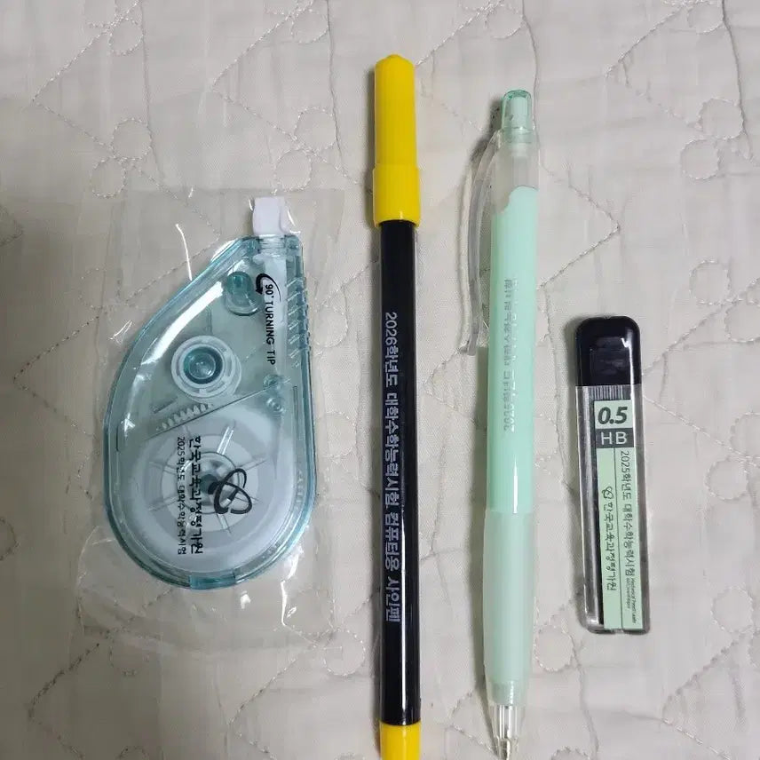 [BUNJANG] 2025 & 2026 Exam Study Set: Mechanical Pencil, Correction Tape, Lead Refills / 2025학년도 수능 샤프, 수정테이프, 샤프심 세트 판매합니다