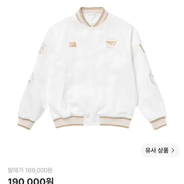 [BUNJANG] T1 2025 Worlds Champions Jacket White (S) / T1 티원 2025 월즈 챔피언스 자켓 화이트(S)