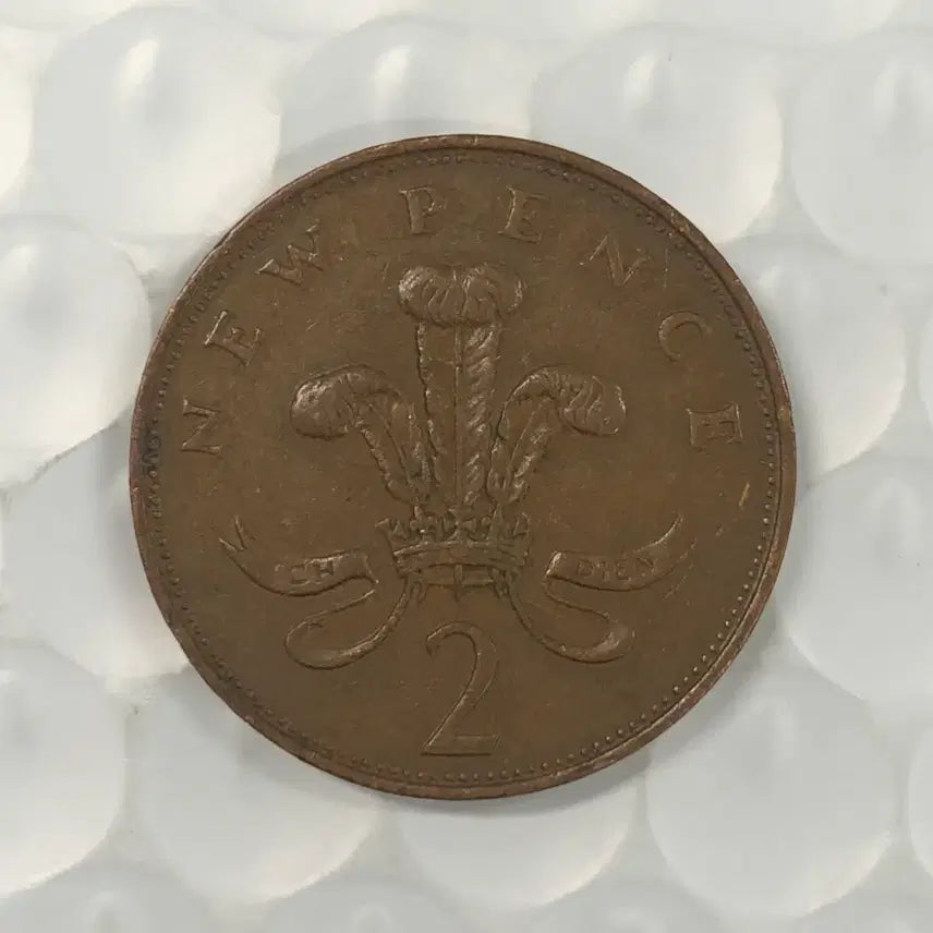 [BUNJANG] 1971 UK 2 Pence Coin / 1971년 영국 뉴 2펜스 동전 D137