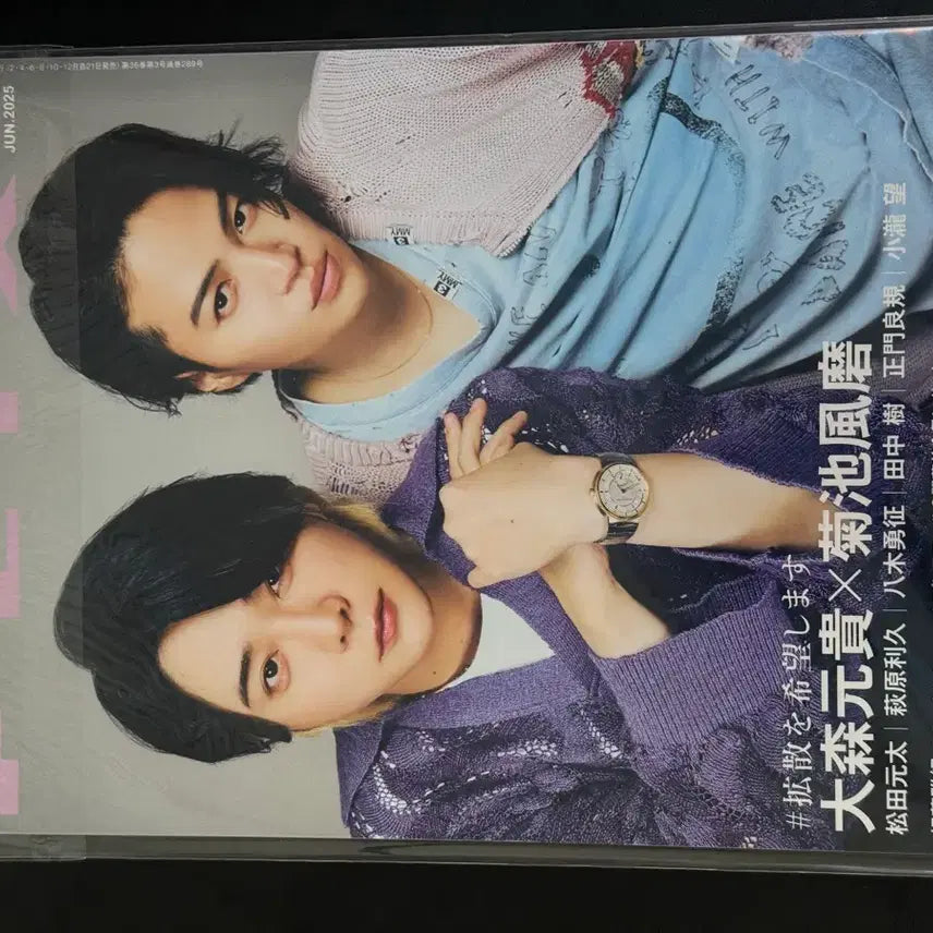 [BUNJANG] Mrs. Green Apple Magazine Bundle Set (4 Volumes) / 미세스그린애플 잡지 4권 일괄