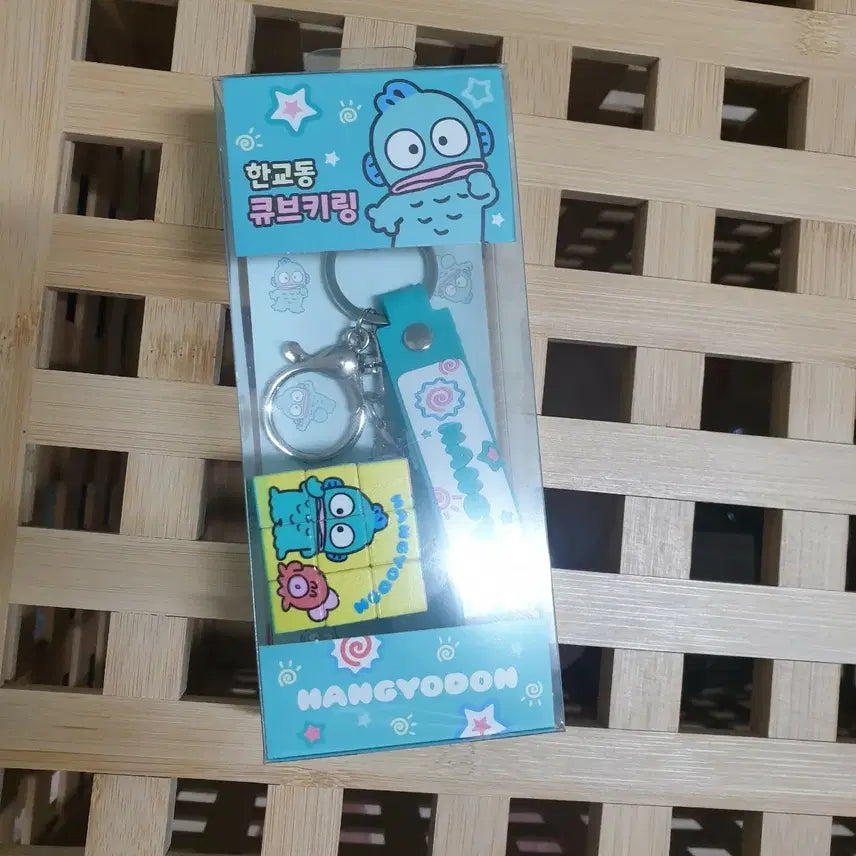 [BUNJANG] Sanrio Hangyodon Cube Keychain / 산리오 한교동 큐브 키링.새상품