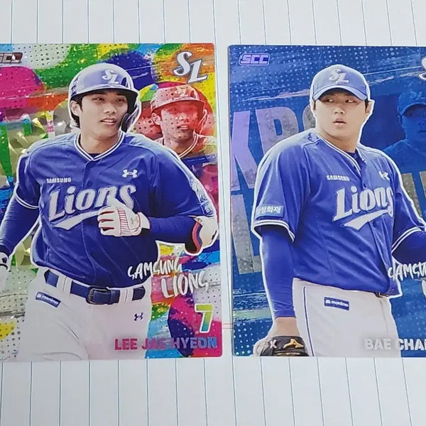 [BUNJANG] Samsung Lions 2026 KBO Baseball Cards: Lee Jae-hyun Holo Parallel + Bae Chan-seung Holo / 2026 kbo 카드 삼성 이재현 홀로 패러렐+배찬승 홀로