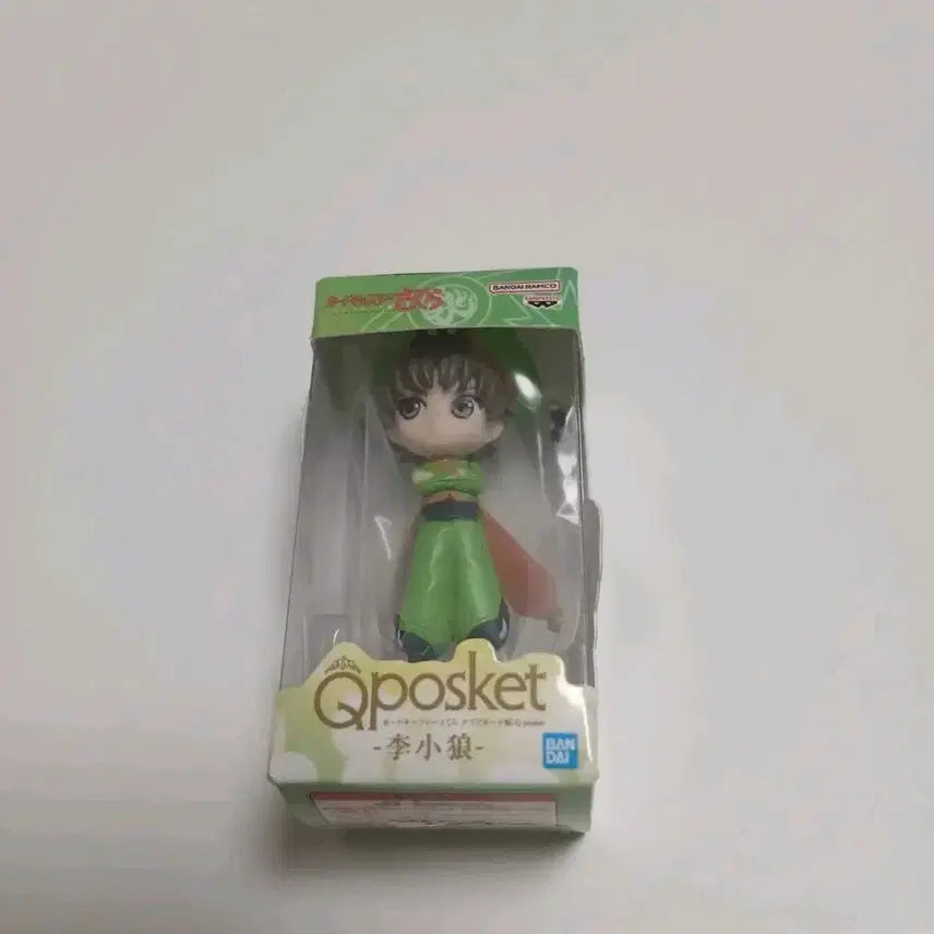 [BUNJANG] Bandai Cardcaptor Sakura Syaoran Q Posket Figure / 반다이 카드캡터체리 샤오랑 큐포스켓 가챠 피규어