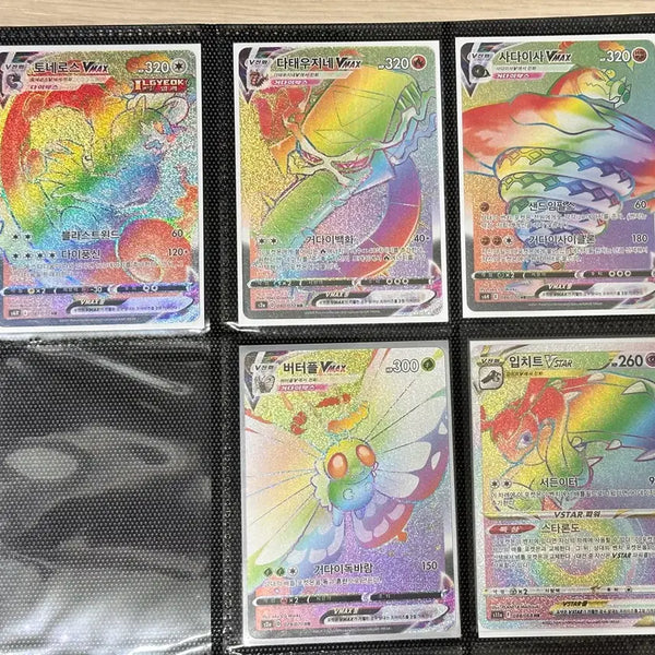 [BUNJANG] Pokemon TCG V MAX HR Bundle Set / 포켓몬카드 V MAX HR 일괄
