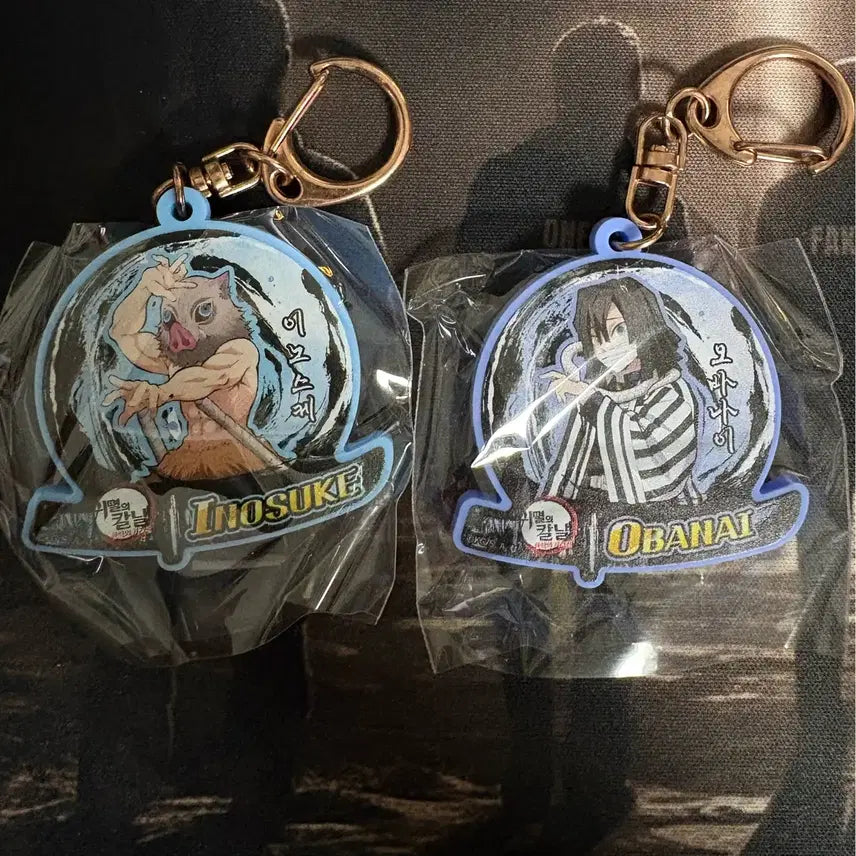 [BUNJANG] Demon Slayer Kimetsu no Yaiba Obanai Iguro & Hashibira Inosuke Keychain Set / 귀멸의 칼날 키링 (이구로 , 이노스케)