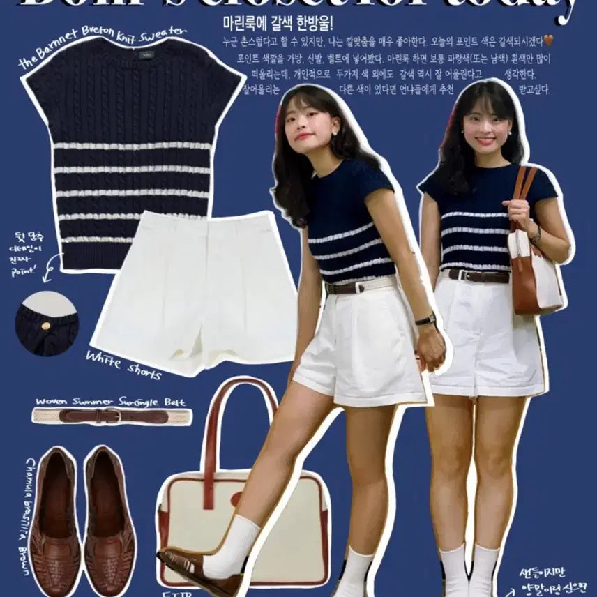 [BUNJANG] TheBarnet Navy Breton Knit Sweater / 더바넷 네이비 브레톤 니트 스웨터
