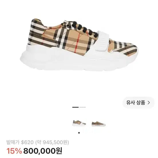 [BUNJANG] Burberry Vintage Check Cotton Sneakers Beige Black / 버버리 빈티지 체크 코튼 스니커즈 베이지 블랙