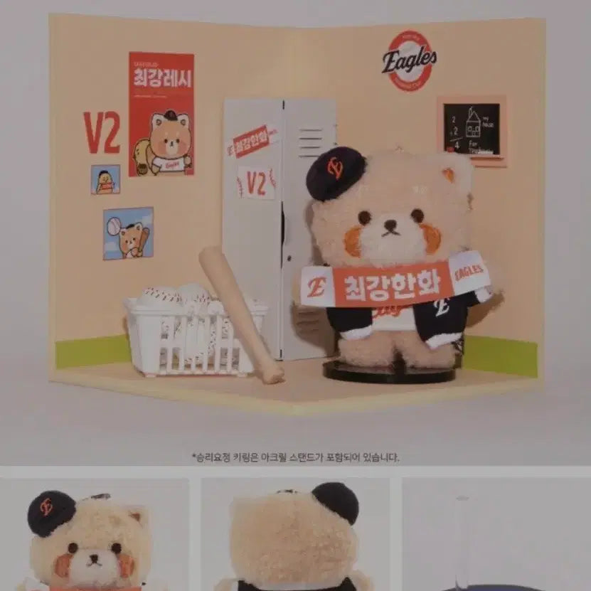 [BUNJANG] Hanwha Eagles Choi Kang-Ryechi Victory Fairy Doll Keychain / 한화이글스 최강레시 승리요정 인형키링
