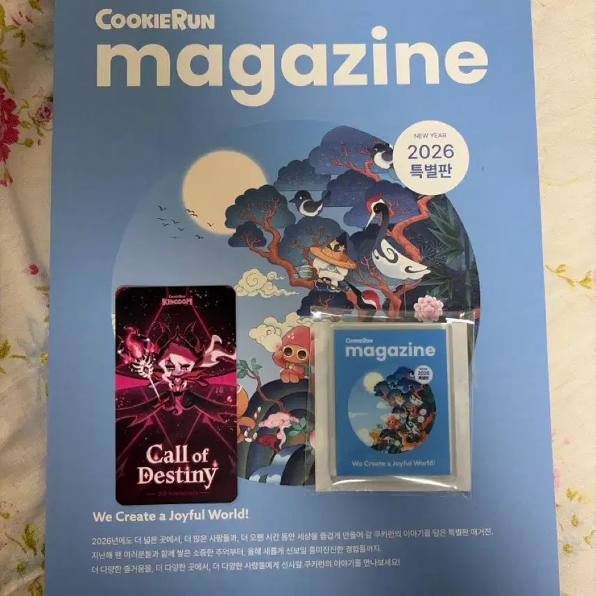[BUNJANG] Cookie Run Kingdom Magazine / 쿠키런킹덤 매거진 잡지