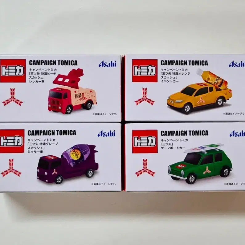 [BUNJANG] Tomica x Asahi 4-Type Set (Campaign Tomica) / 토미카 x 아사히 4종 세트 (캠페인 토미카)