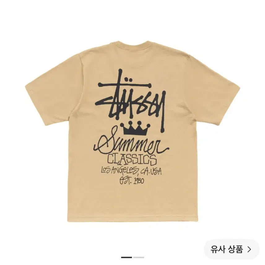 [BUNJANG] Stussy Summer Classic T-Shirt Khaki L / 스투시 썸머 클래식 티셔츠 카키 L