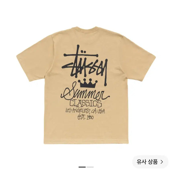 [BUNJANG] Stussy Summer Classic T-Shirt Khaki L / 스투시 썸머 클래식 티셔츠 카키 L