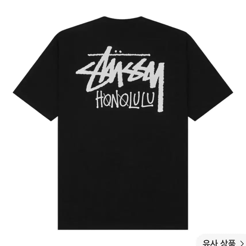[BUNJANG] Stussy Honolulu T-Shirt Black L / 스투시 호놀룰루 티셔츠 블랙 L