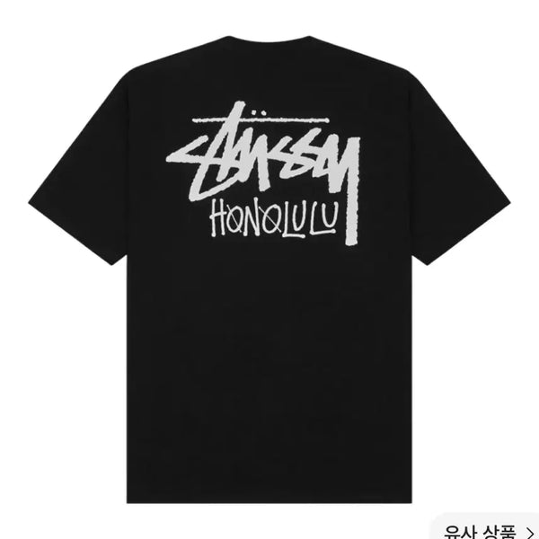 [BUNJANG] Stussy Honolulu T-Shirt Black L / 스투시 호놀룰루 티셔츠 블랙 L