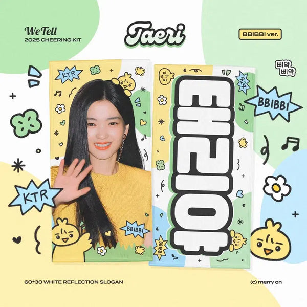 [BUNJANG] Kim Tae-ri 2025 Fan Meeting Reflective Slogan / 2025 김태리 팬미팅 반사 슬로건