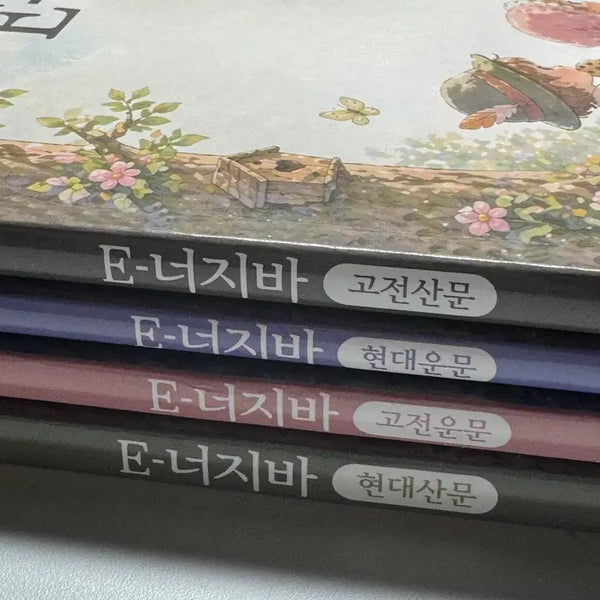 [BUNJANG] EBS Literature Connection Study Material Set / EBS 수특 수완 문학 연계 대비 교재 E너지바